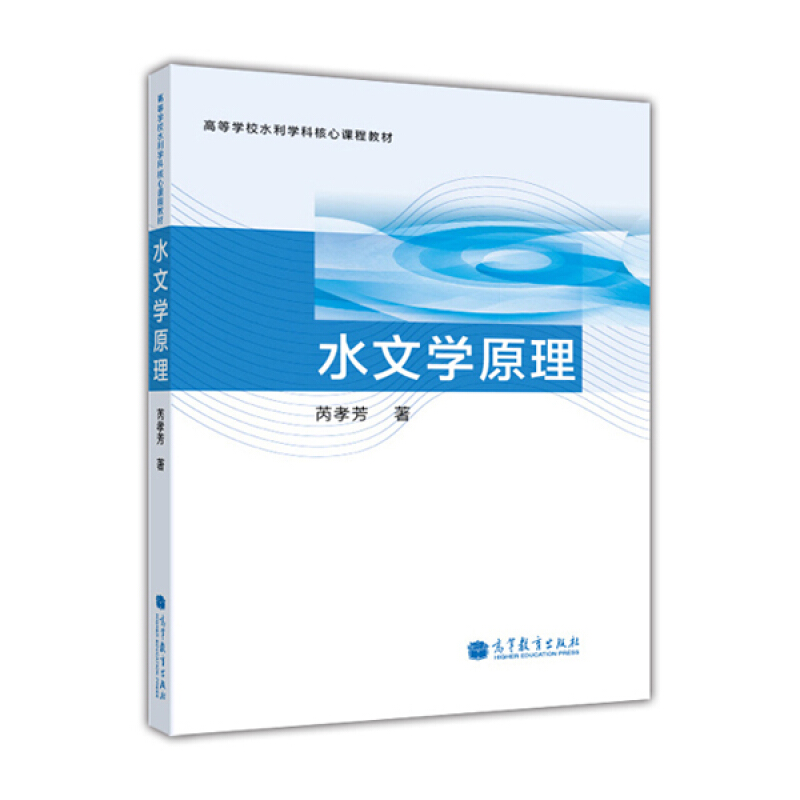 地球科学院水文,中国地质科学院水文所官网