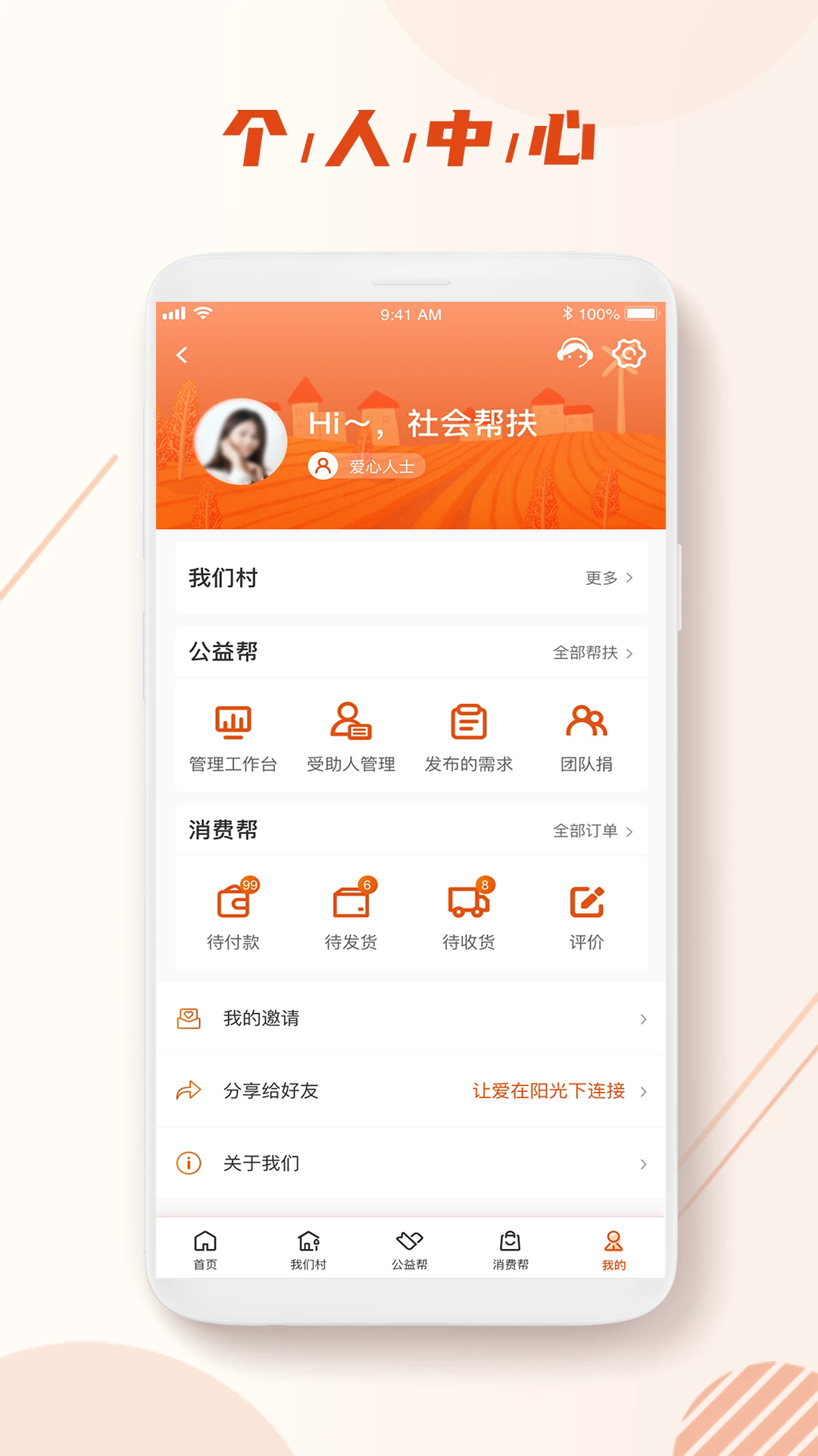 健康生活好帮手APP,生活健康APP下载安装最新版本 健康生活好帮手APP,生活健康APP下载安装最新版本