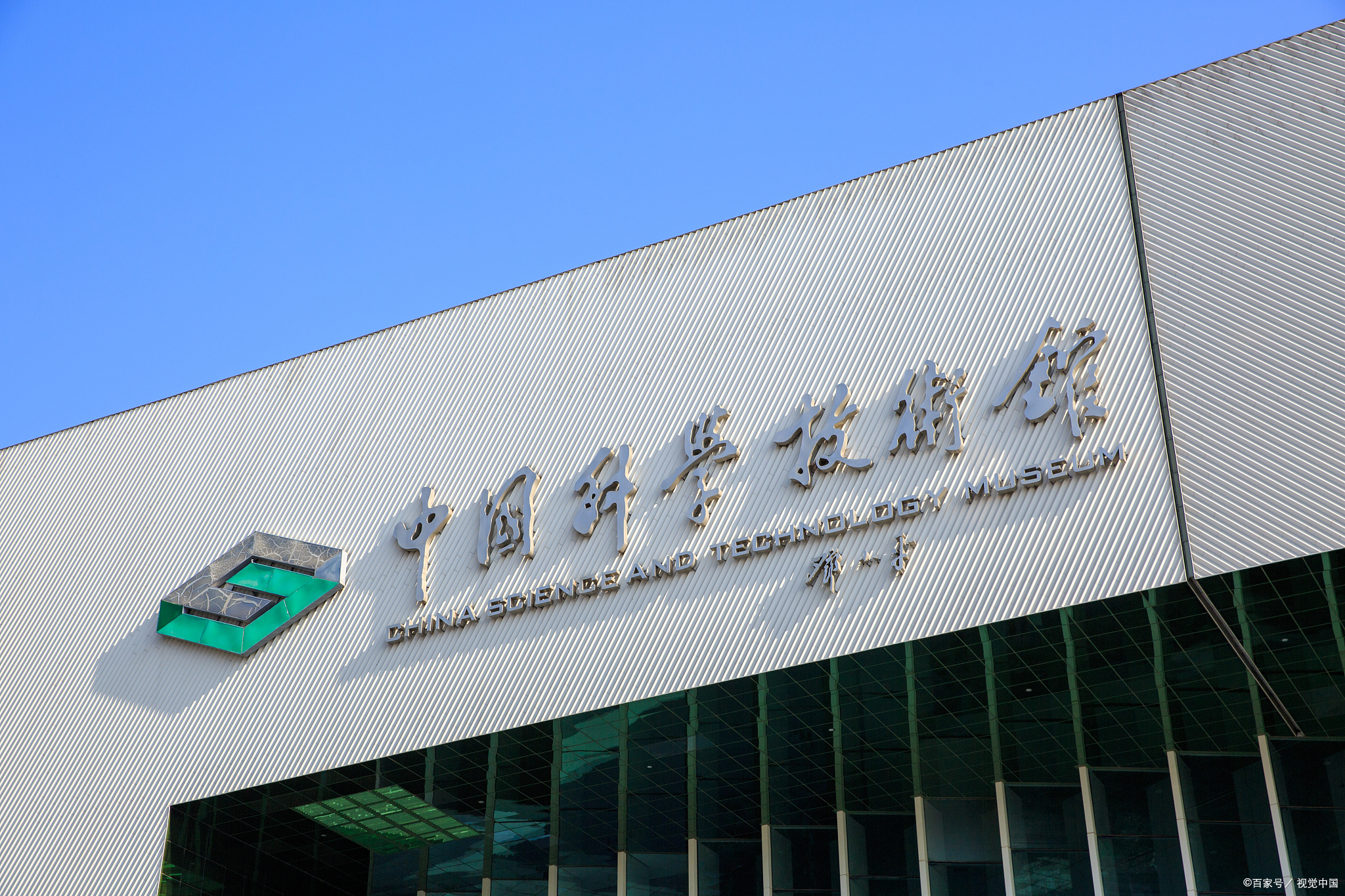 中科院上海生命科学研究院,中科院上海生命科学研究院 王菲