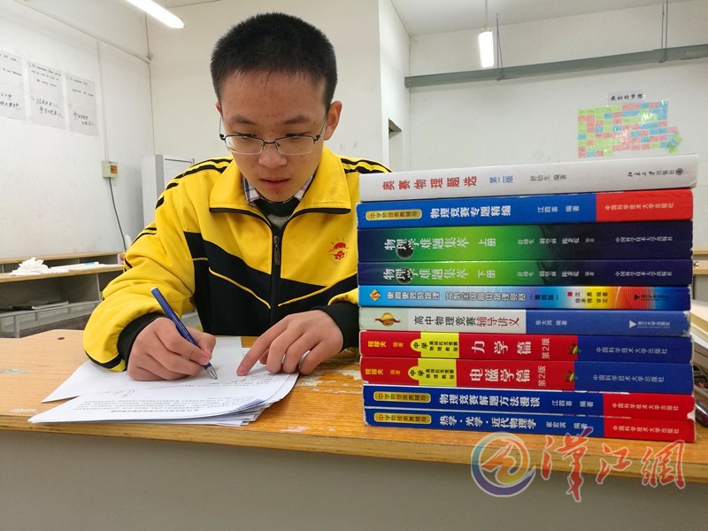 世界物理考试第二名,世界物理考试第二名叫什么 世界物理考试第二名,世界物理考试第二名叫什么