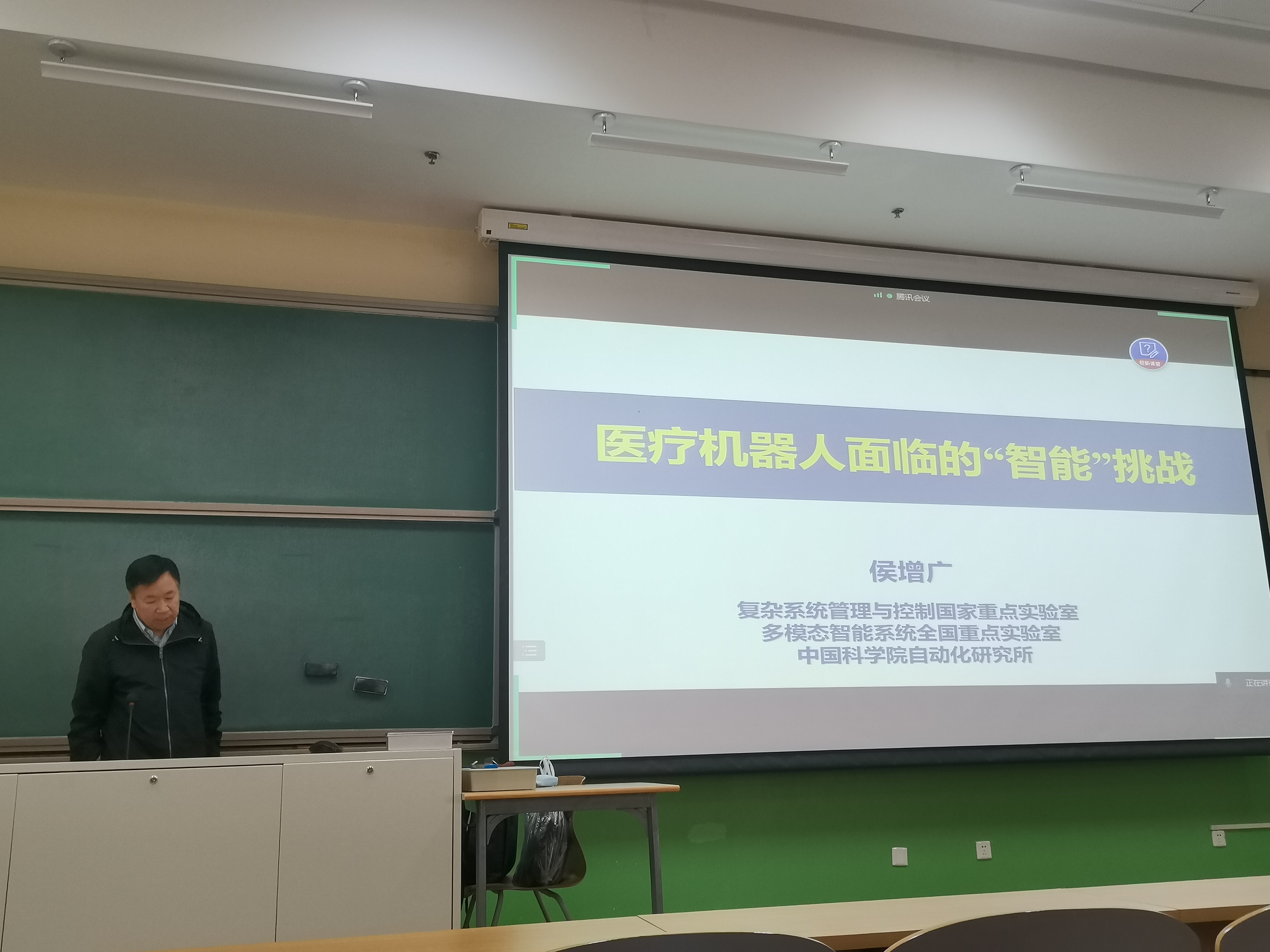 人工智能科技前沿讲座,探索人工智能新前沿讲座 人工智能科技前沿讲座,探索人工智能新前沿讲座