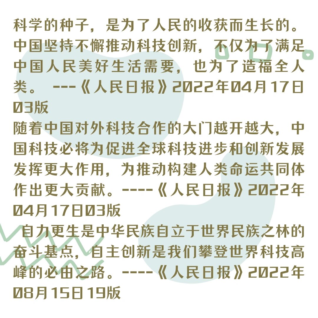 科技前沿的名言,科技前沿的名言有哪些