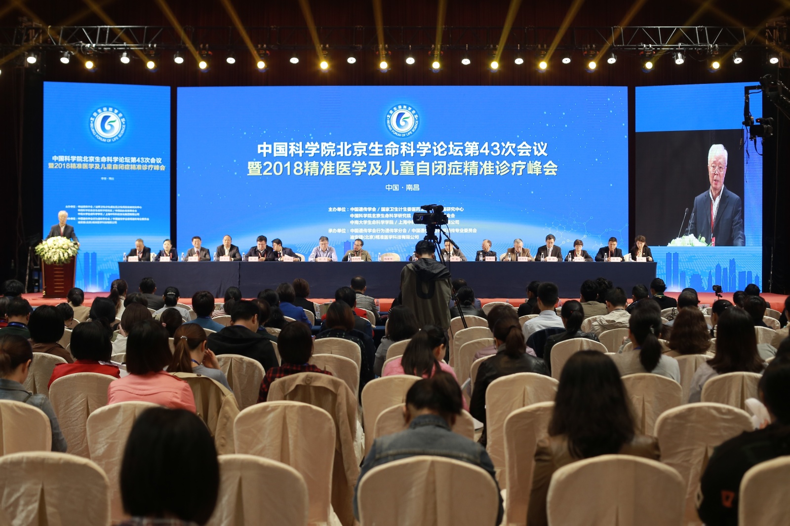 论生命科学论坛,中国生命科学论坛官网 论生命科学论坛,中国生命科学论坛官网