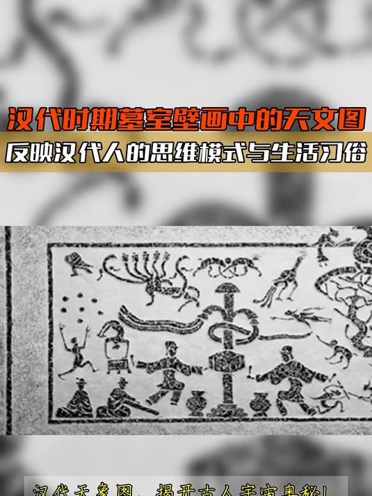 古代天文学探索过程,中国古代对宇宙的探索过程和成果