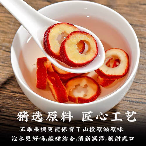 山楂健康生活推荐,山楂的保健功能与食疗方 山楂健康生活推荐,山楂的保健功能与食疗方