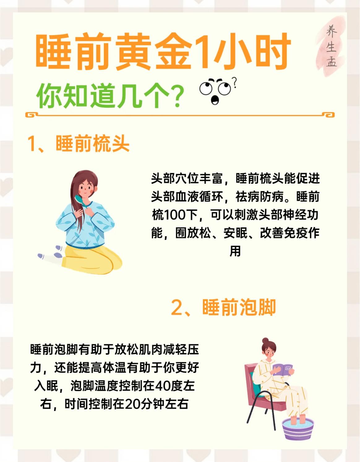 治愈系天文科普助眠,静谧星空下的动态宇宙