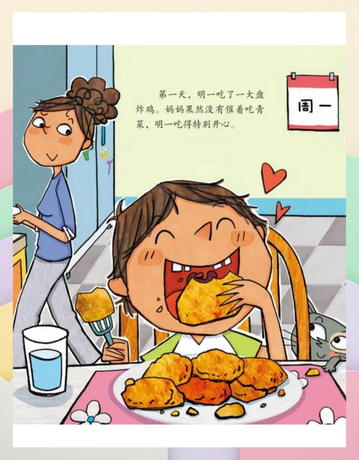 蔬果健康生活书籍,果蔬养生1008例 蔬果健康生活书籍,果蔬养生1008例