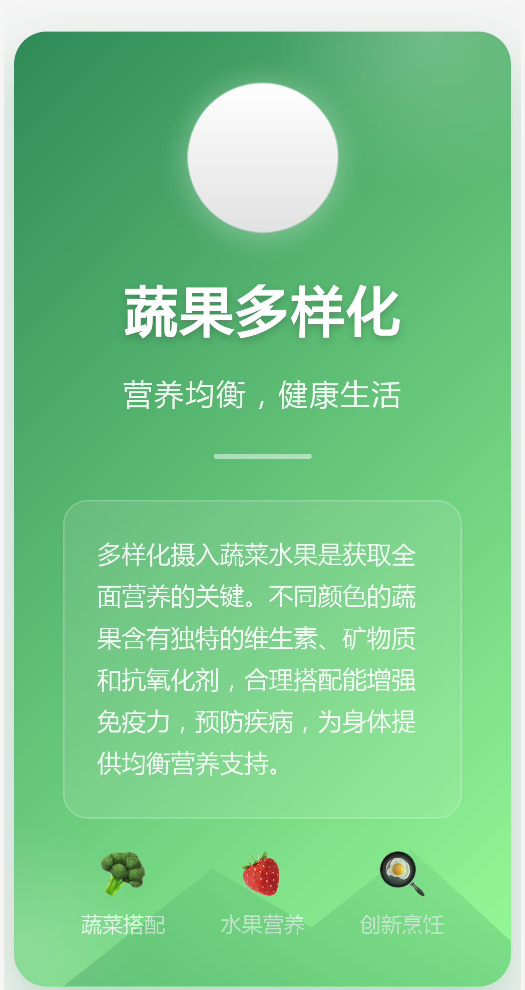 蔬果健康生活书籍,果蔬养生1008例 蔬果健康生活书籍,果蔬养生1008例