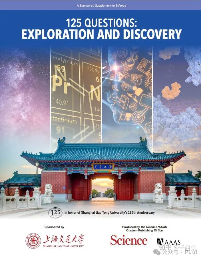 中外科技前沿纵览,中国科技前沿十大科技简介 中外科技前沿纵览,中国科技前沿十大科技简介