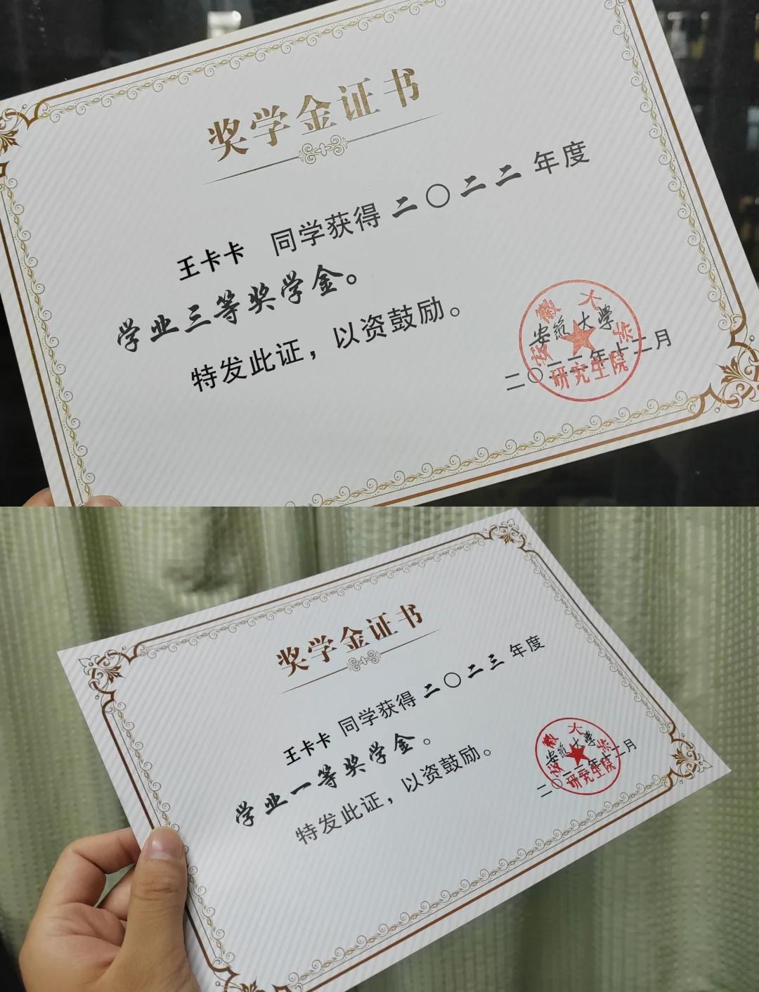 北大生命科学奖学金,清华北大联合生命科学研究中心