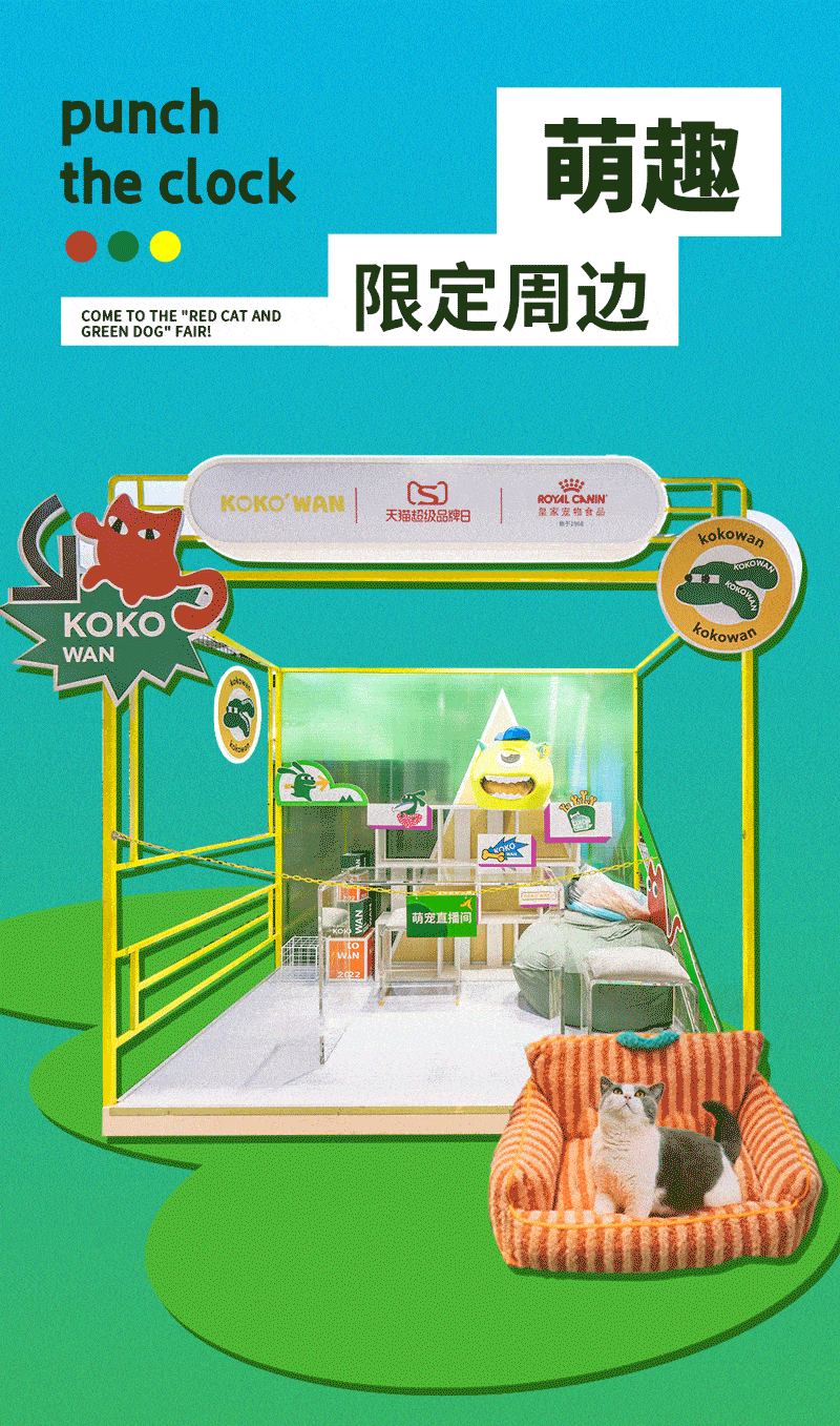 萌宠健康生活馆评价,萌宠宠物用品有限公司公司简介