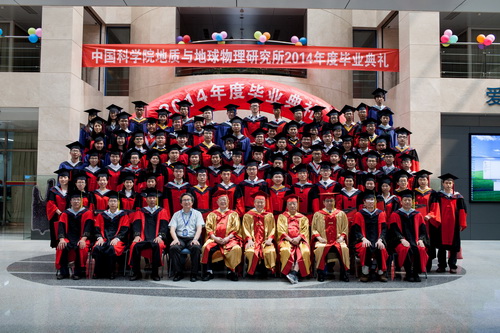石油地球科学学院考研,中国石油大学地球科学与技术学院研究生院