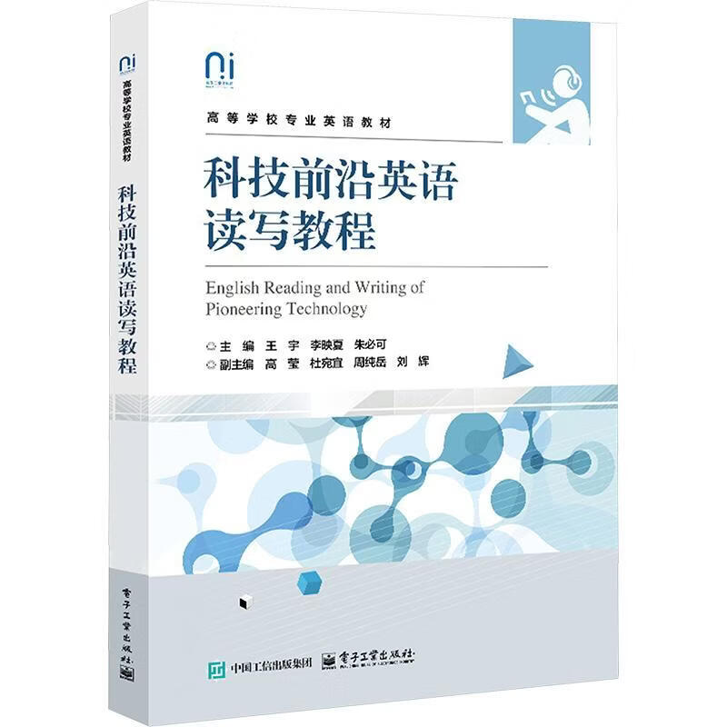 科技前沿英文书籍,关于科技前沿的英语手抄报 科技前沿英文书籍,关于科技前沿的英语手抄报