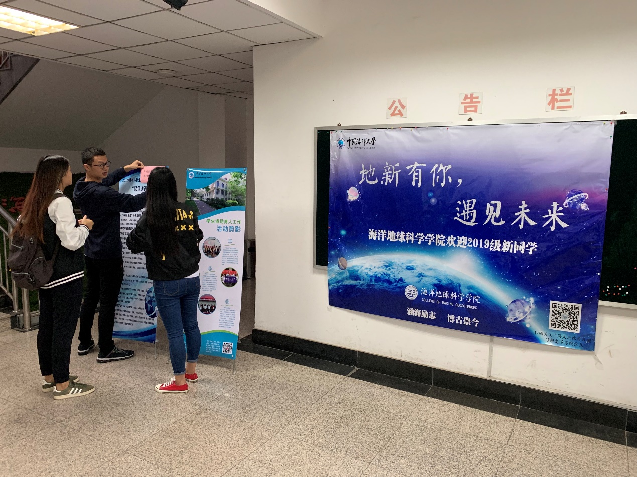 海洋地球科学学院招聘,中国海洋大学海洋地球科学学老师研究方向