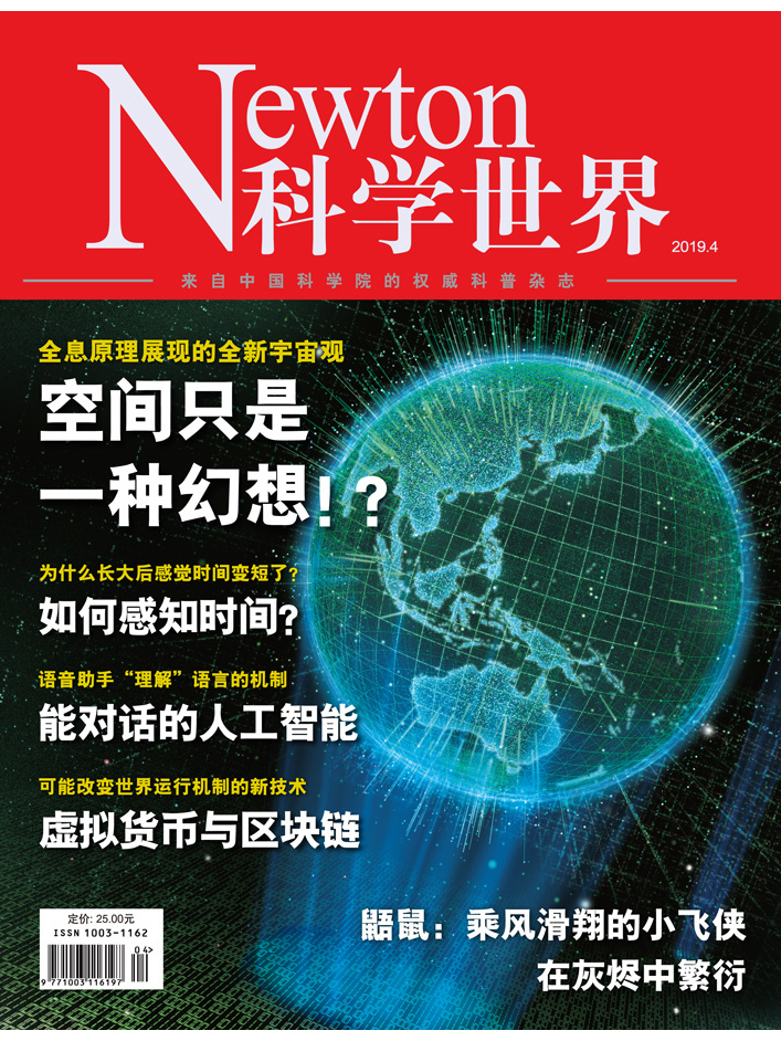 天文探索有哪些杂志,天文探索有哪些杂志书