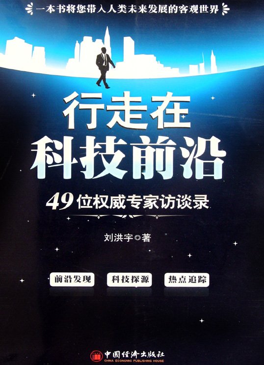 8月科技前沿,给我推荐一些8月值得关注的科技股