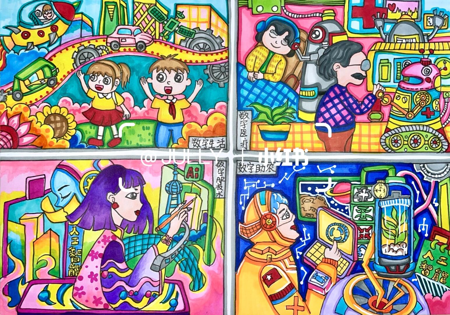 普及生命科学基础漫画,普及生命科学基础漫画图片