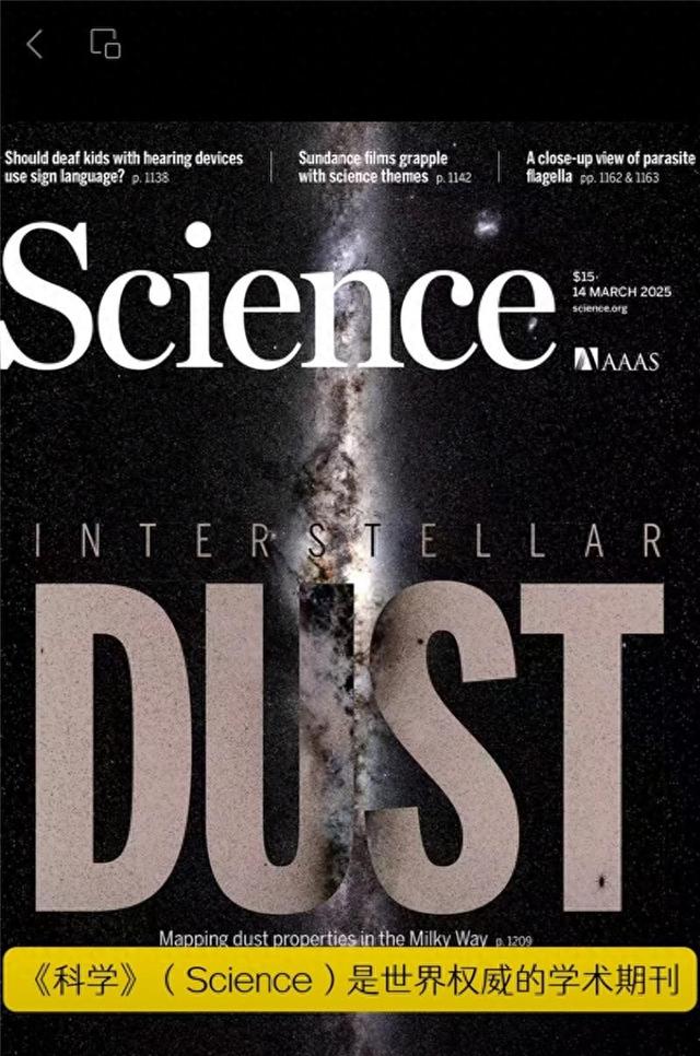 地球科学前沿期刊是SCI吗,地球科学前沿是sci什么级别