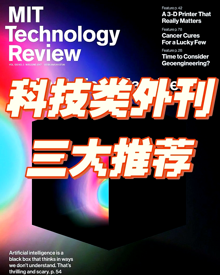 科技前沿报道,科技前沿报道文章 科技前沿报道,科技前沿报道文章