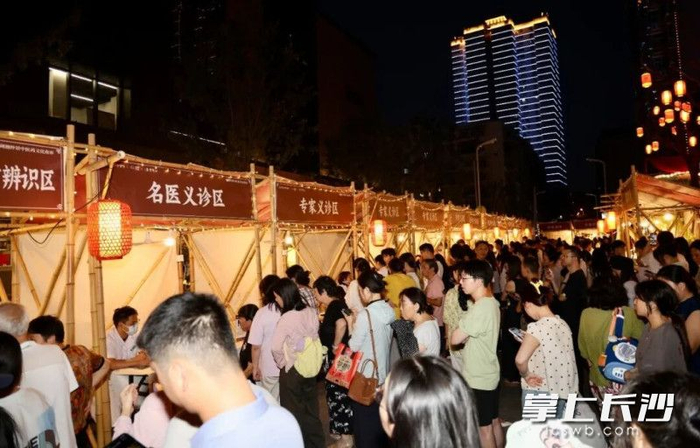 包含长沙元宵健康生活的词条