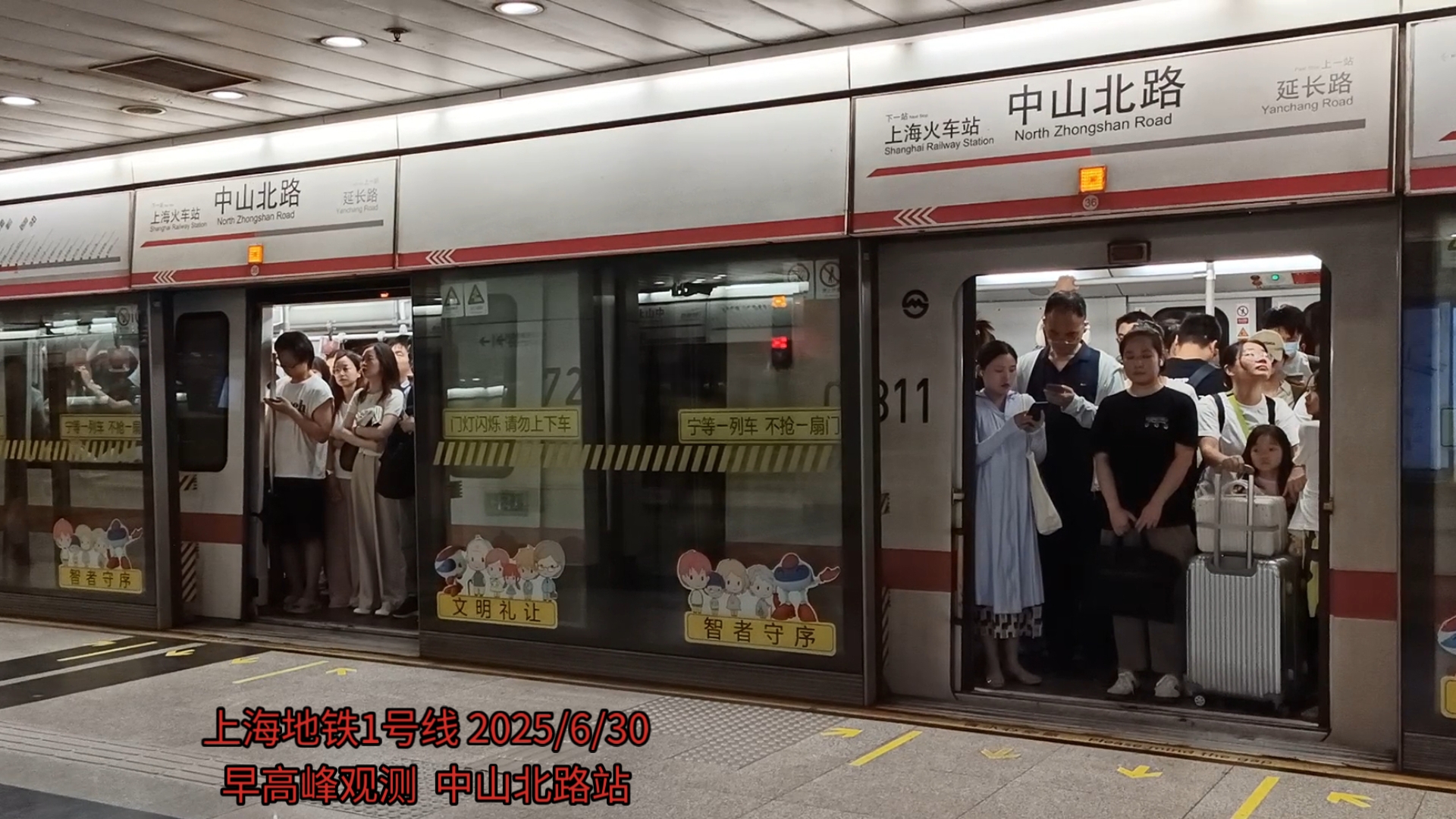生命科学园地铁早,生命科学园三期规划图