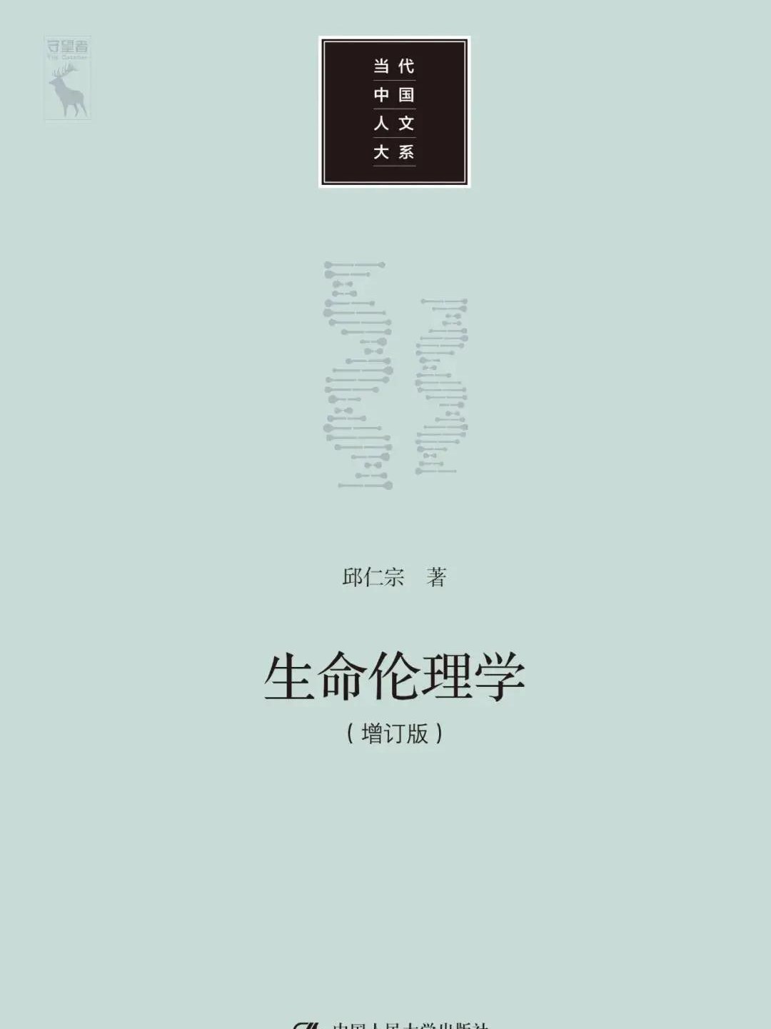 生命科学导论北京大学pdf,耶鲁大学基础物理教材pdf微盘