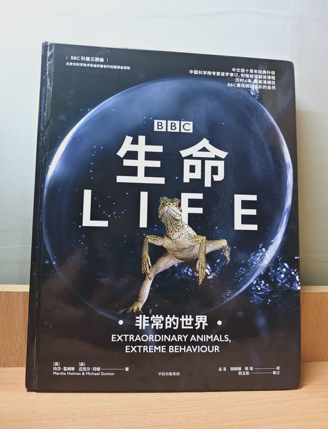 生命科学导论北京大学pdf,耶鲁大学基础物理教材pdf微盘 生命科学导论北京大学pdf,耶鲁大学基础物理教材pdf微盘