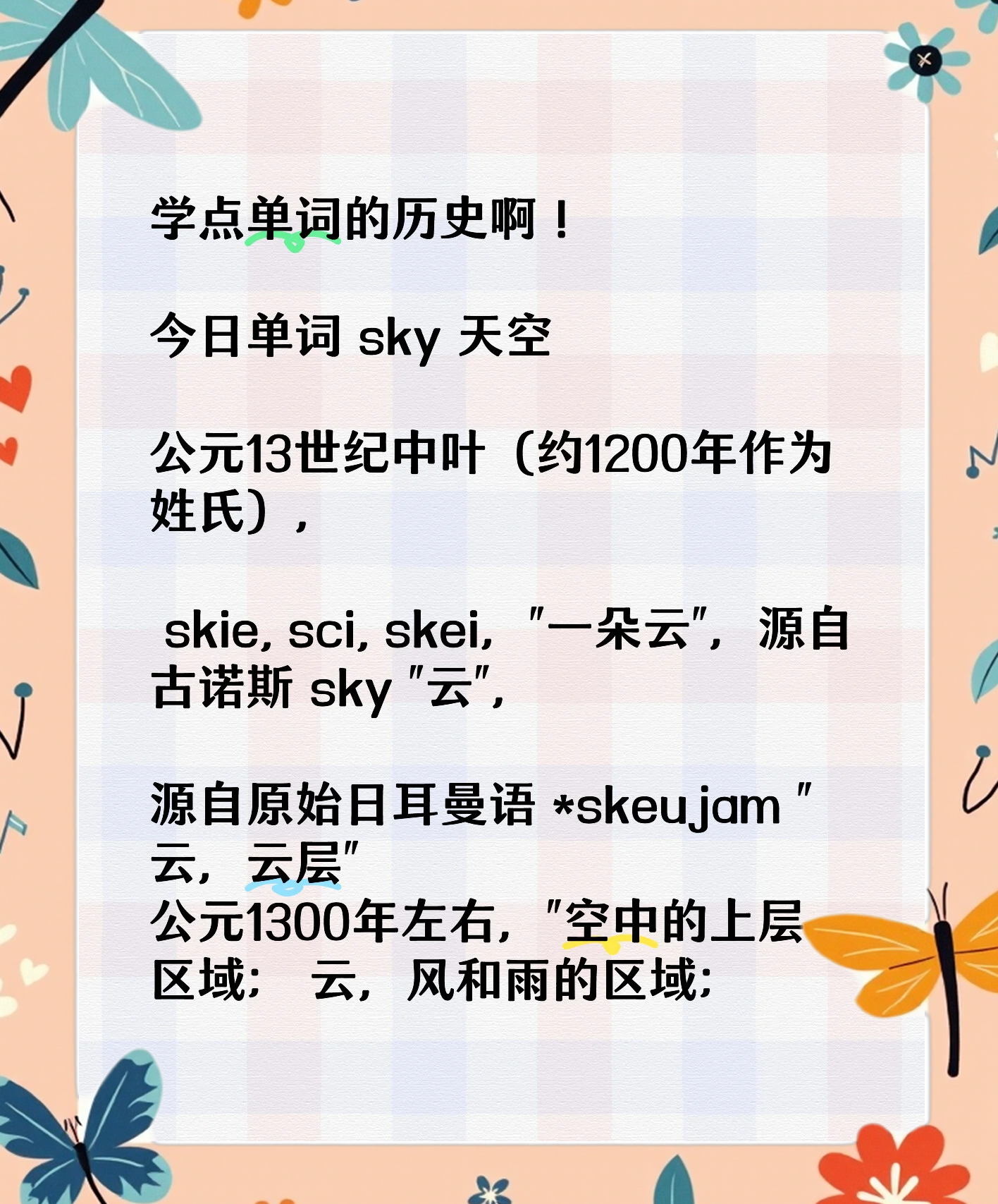 天文科普昵称英文版,天文科普昵称英文版怎么写 天文科普昵称英文版,天文科普昵称英文版怎么写