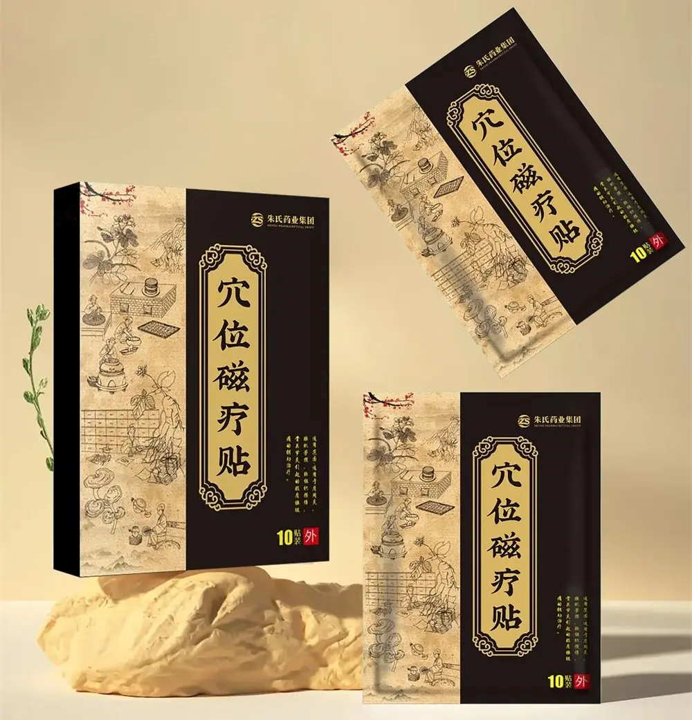 健康生活穴位贴,健康养生小贴士大全