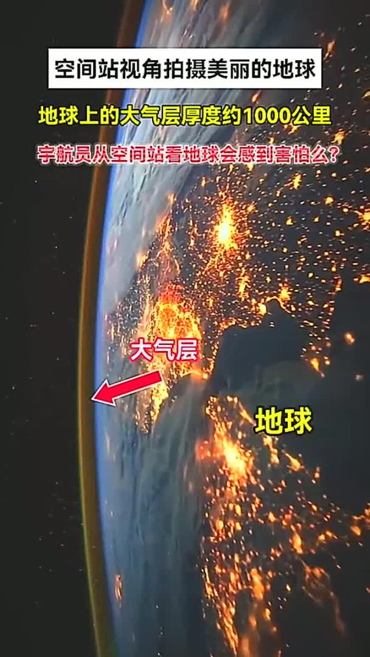 地球科学与大气科学,地理科学专业介绍及就业方向