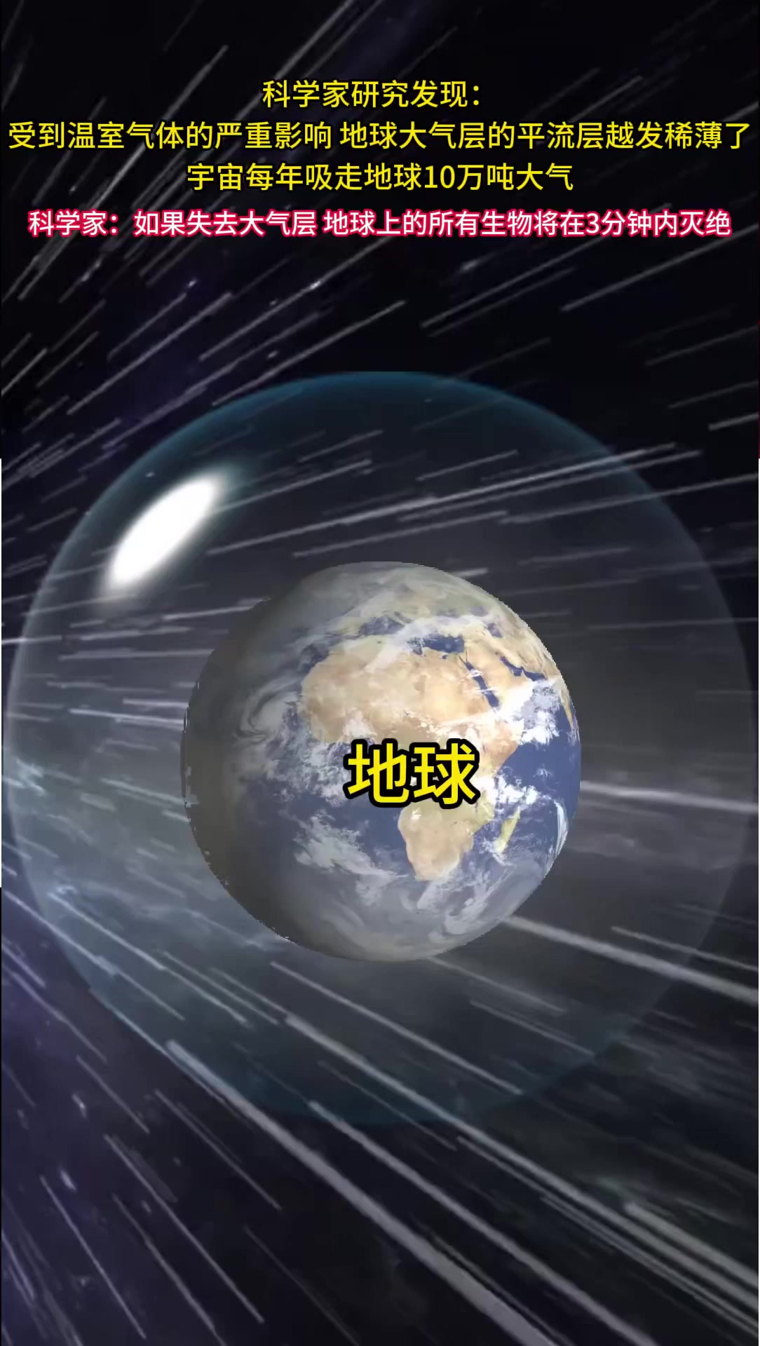 地球科学与大气科学,地理科学专业介绍及就业方向 地球科学与大气科学,地理科学专业介绍及就业方向