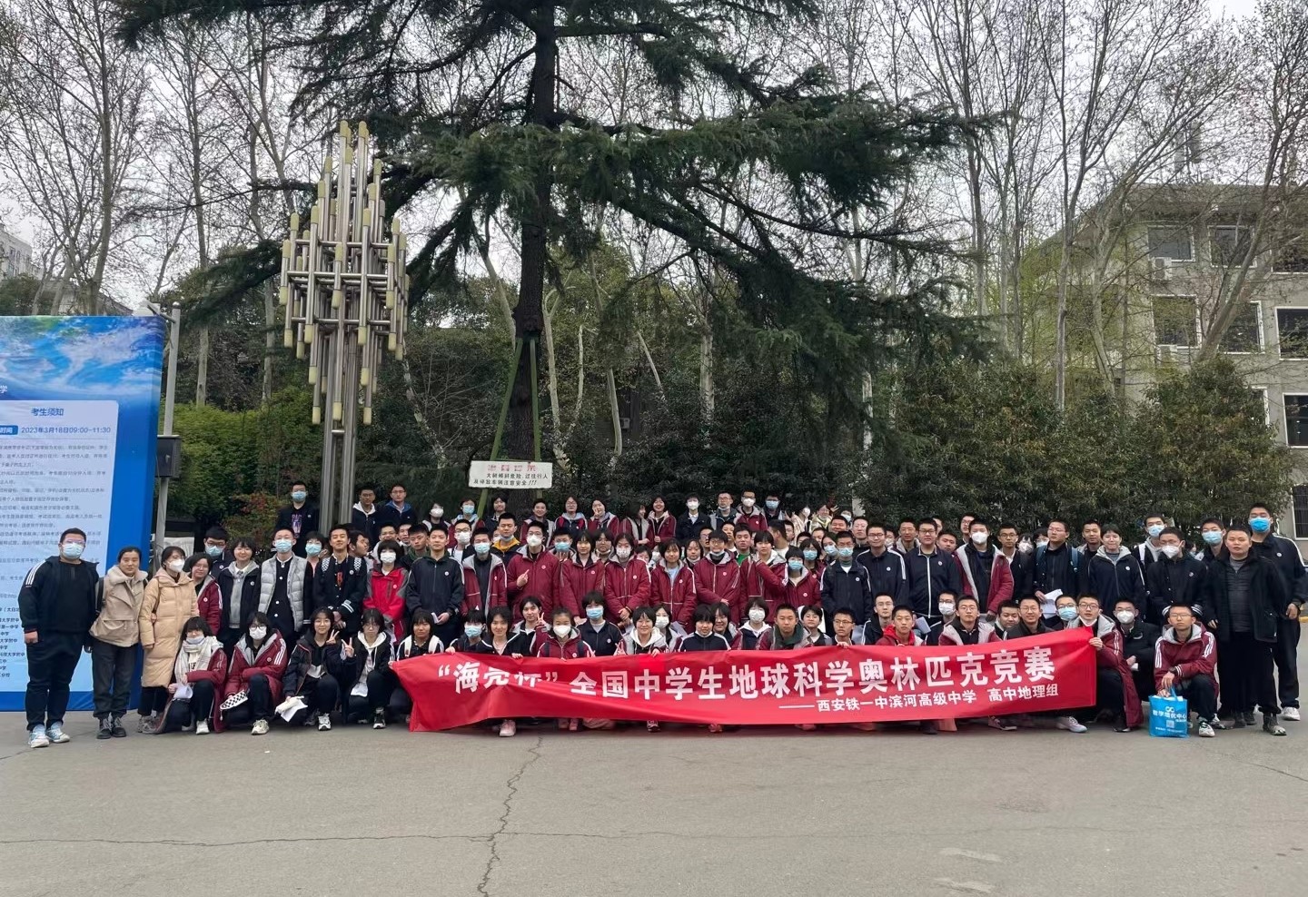 地球科学奥赛考试地点,地球科学奥赛对升学有帮助吗 地球科学奥赛考试地点,地球科学奥赛对升学有帮助吗