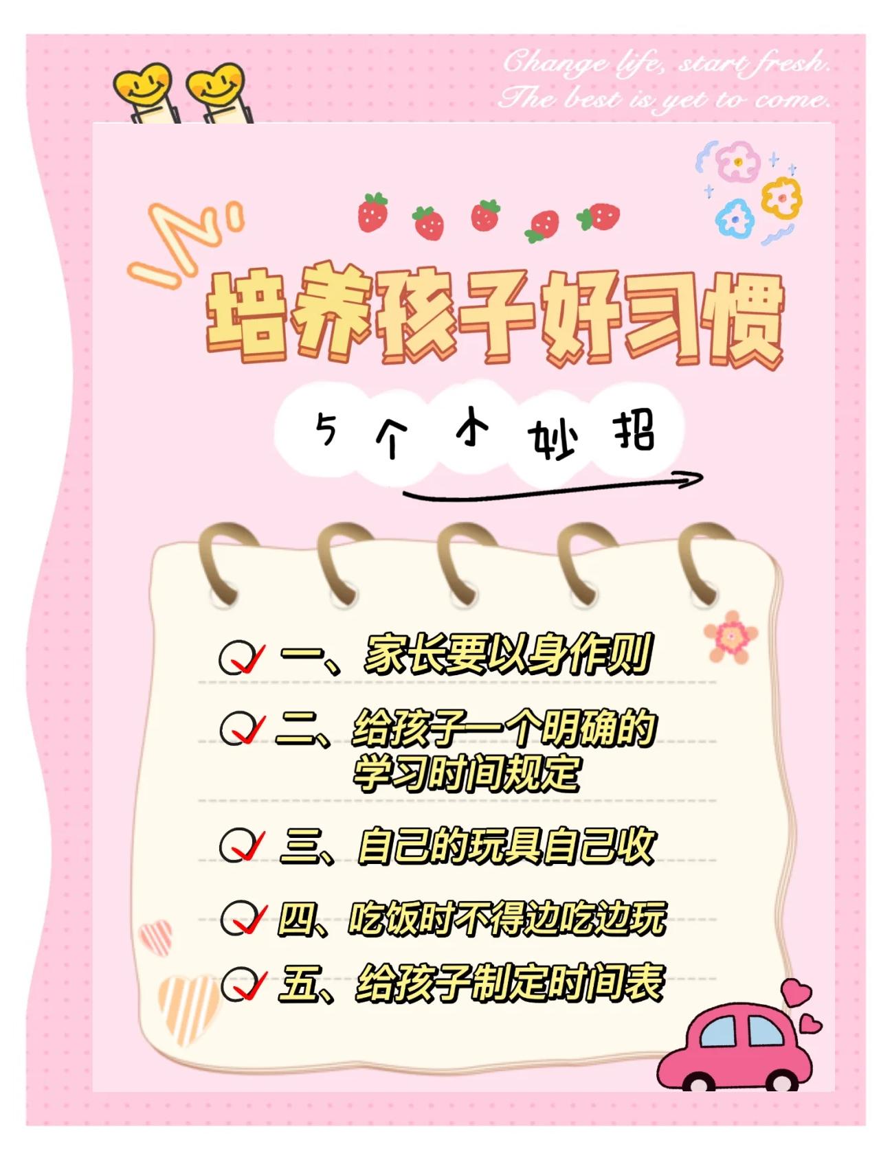 学徒健康生活习惯的简单介绍 学徒健康生活习惯的简单介绍