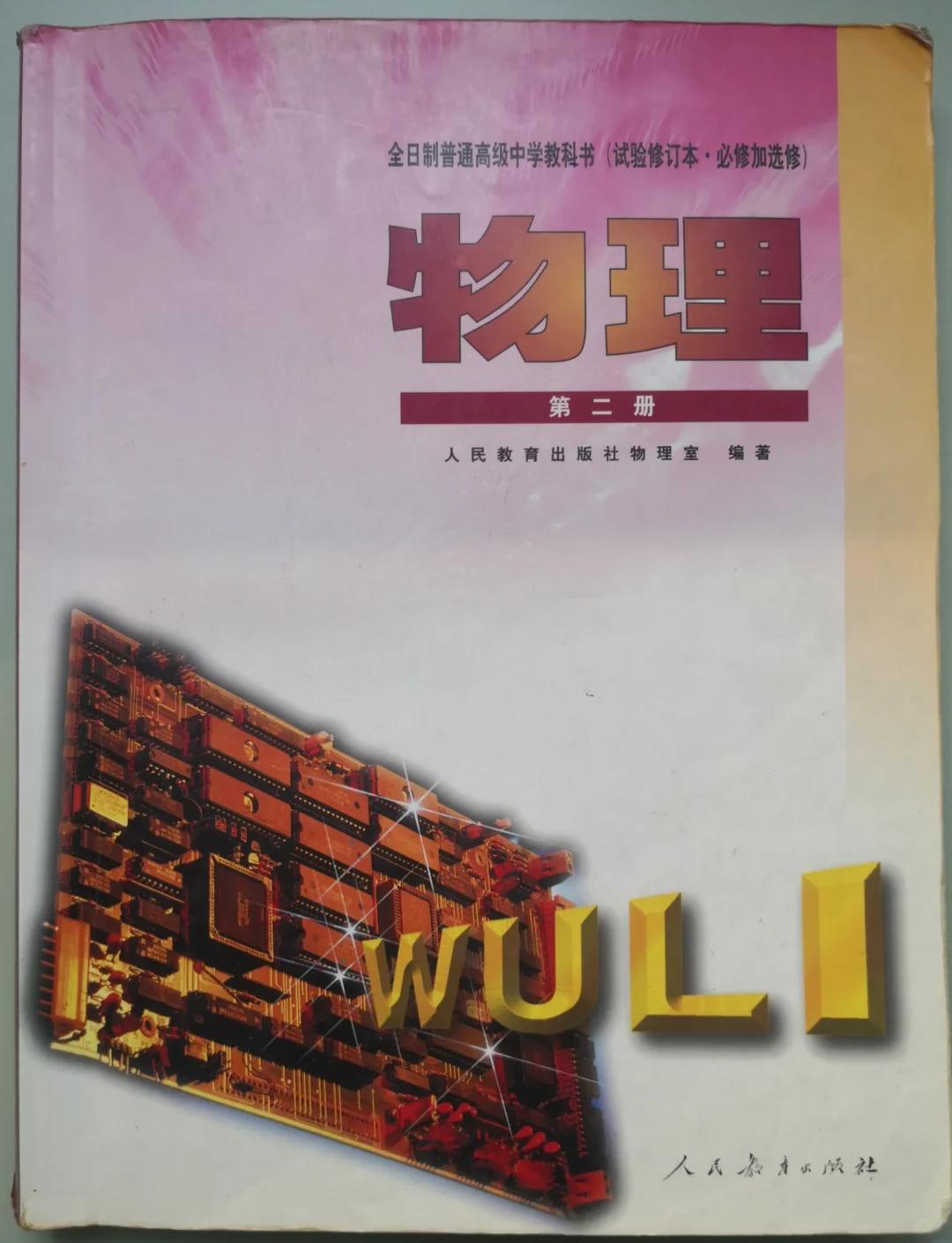 大千世界物理学在哪学,大千世界物理学是量子力学吗