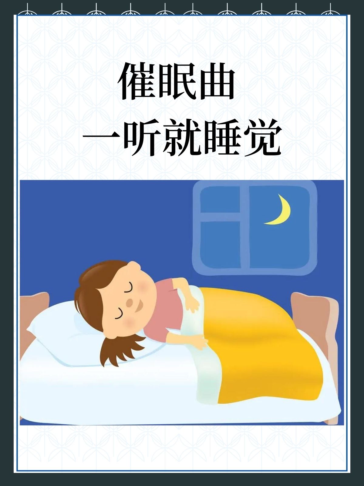 催眠改变物理世界,催眠改变常识的世界文