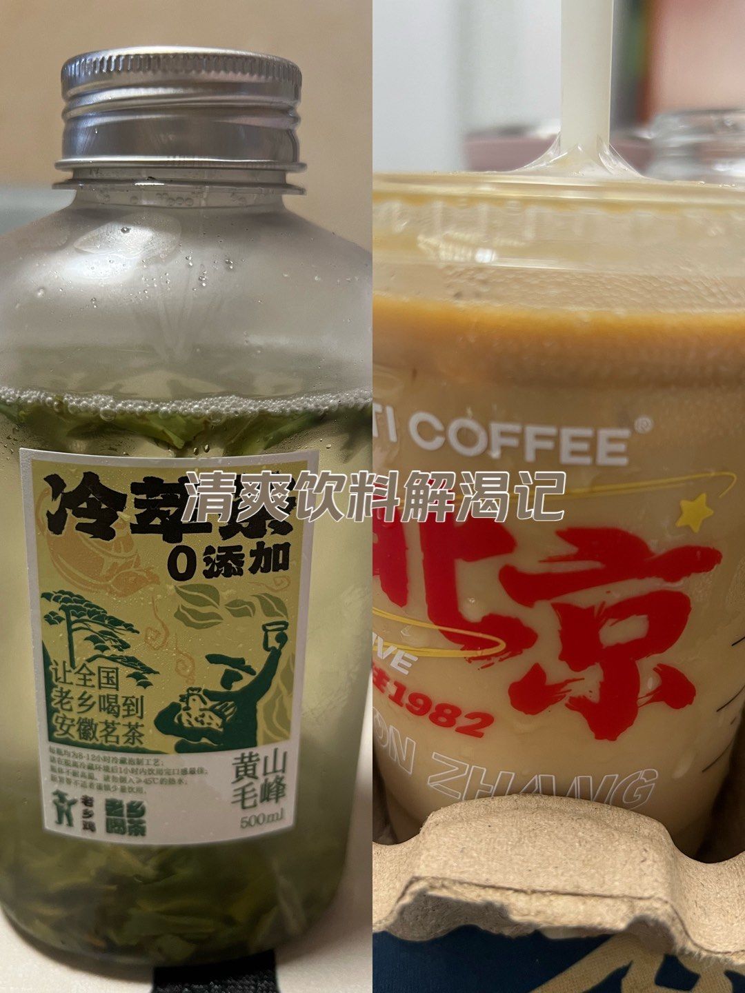健康生活饮品套盒,健康饮品科技有限公司 健康生活饮品套盒,健康饮品科技有限公司
