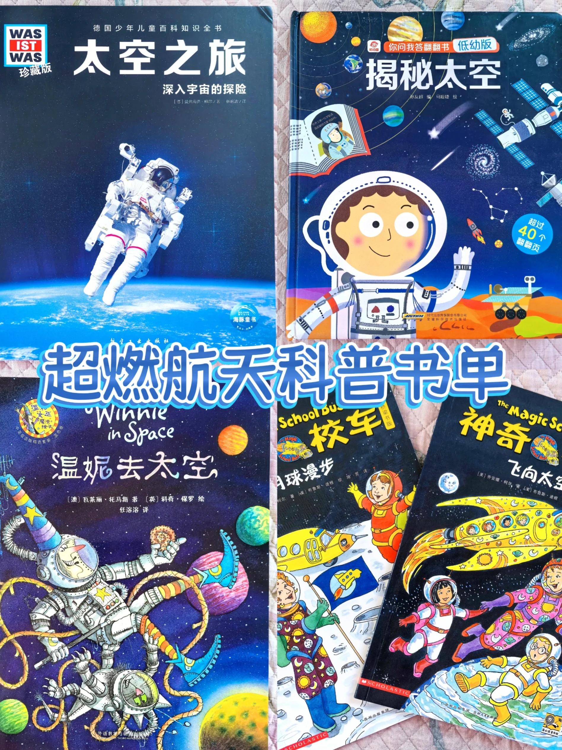 地球科学方面的书,地球科学方面的书籍排行榜 地球科学方面的书,地球科学方面的书籍排行榜