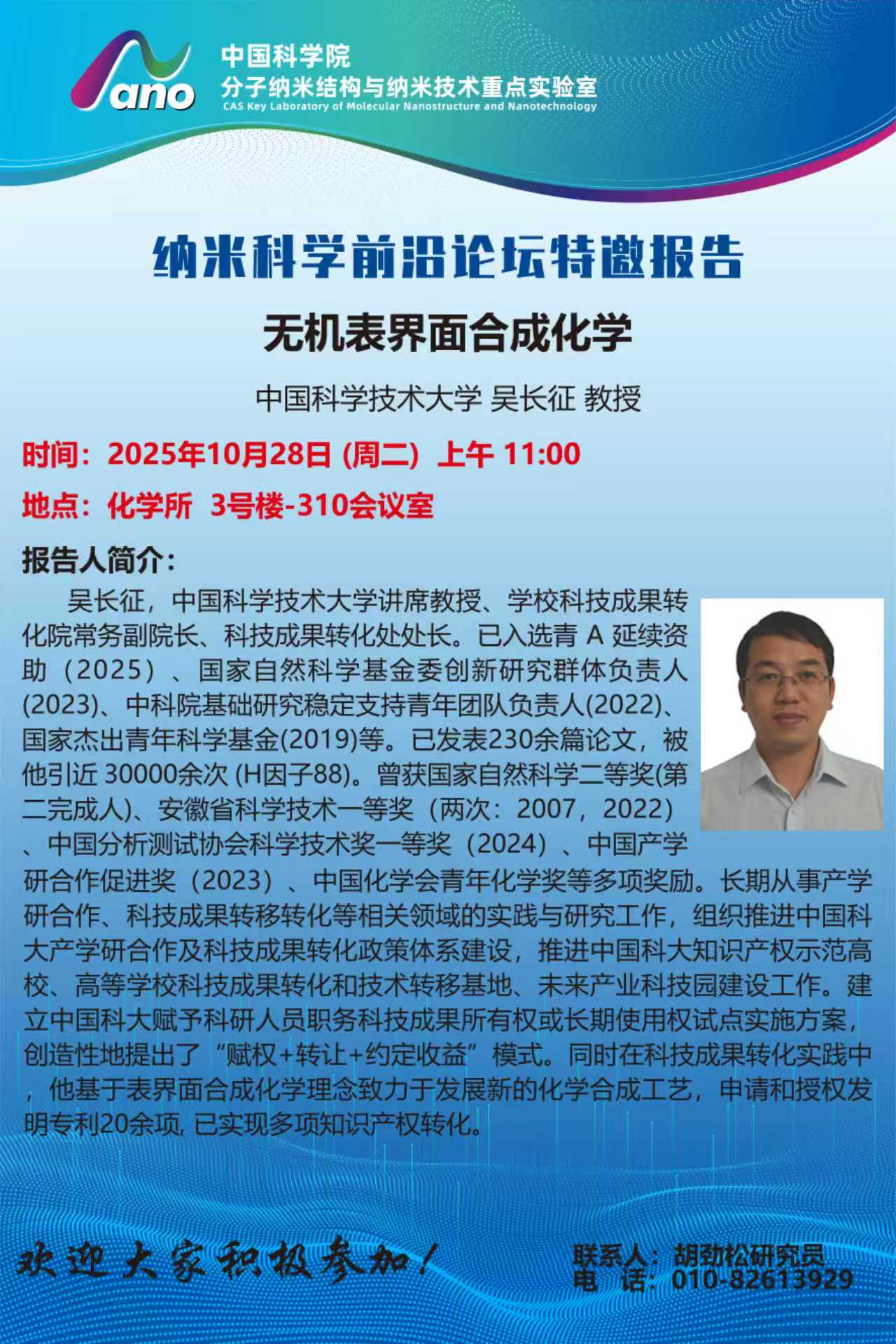 科技前沿期刊网站推荐,科技前沿期刊网站推荐知乎