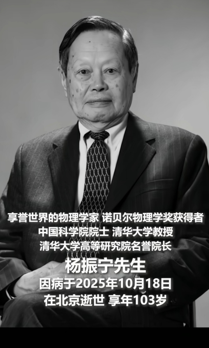 世界三大物理巨匠是谁,仅次于爱因斯坦的世界伟大的物理学家