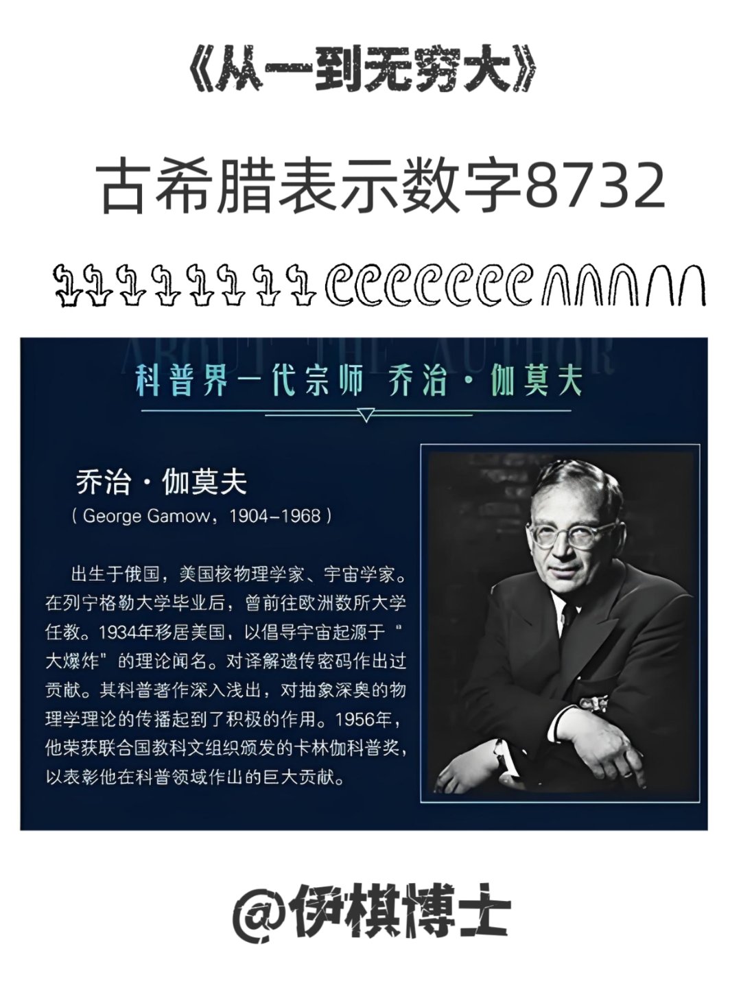世界名家物理书籍推荐,中外物理学精品书系目录