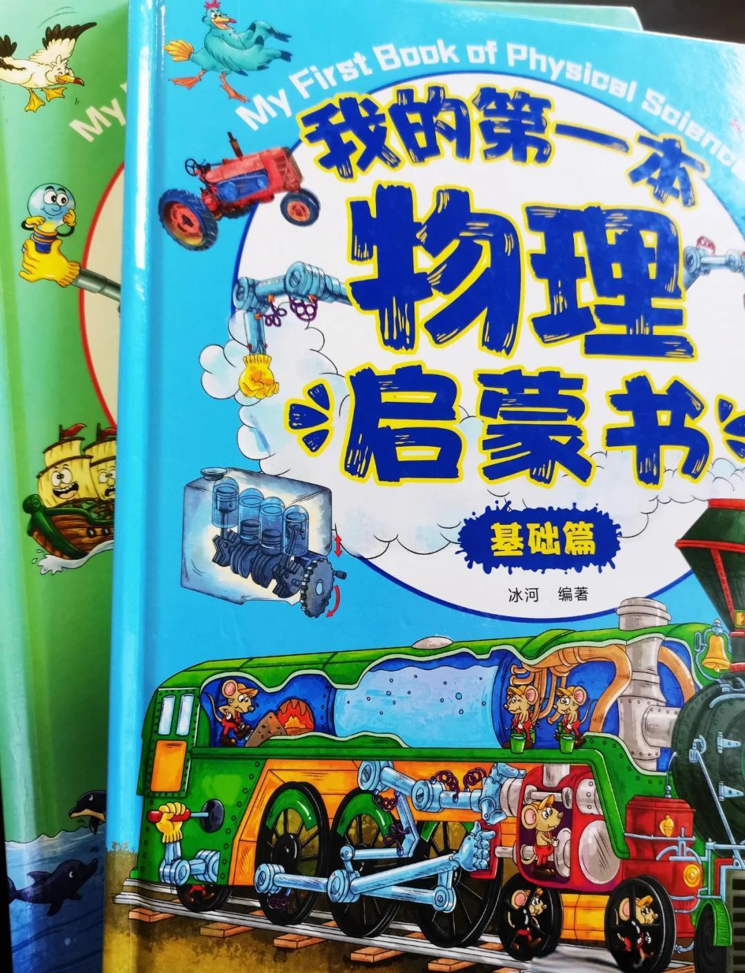 物理世界的本质这本书,物理世界的本质这本书是谁写的