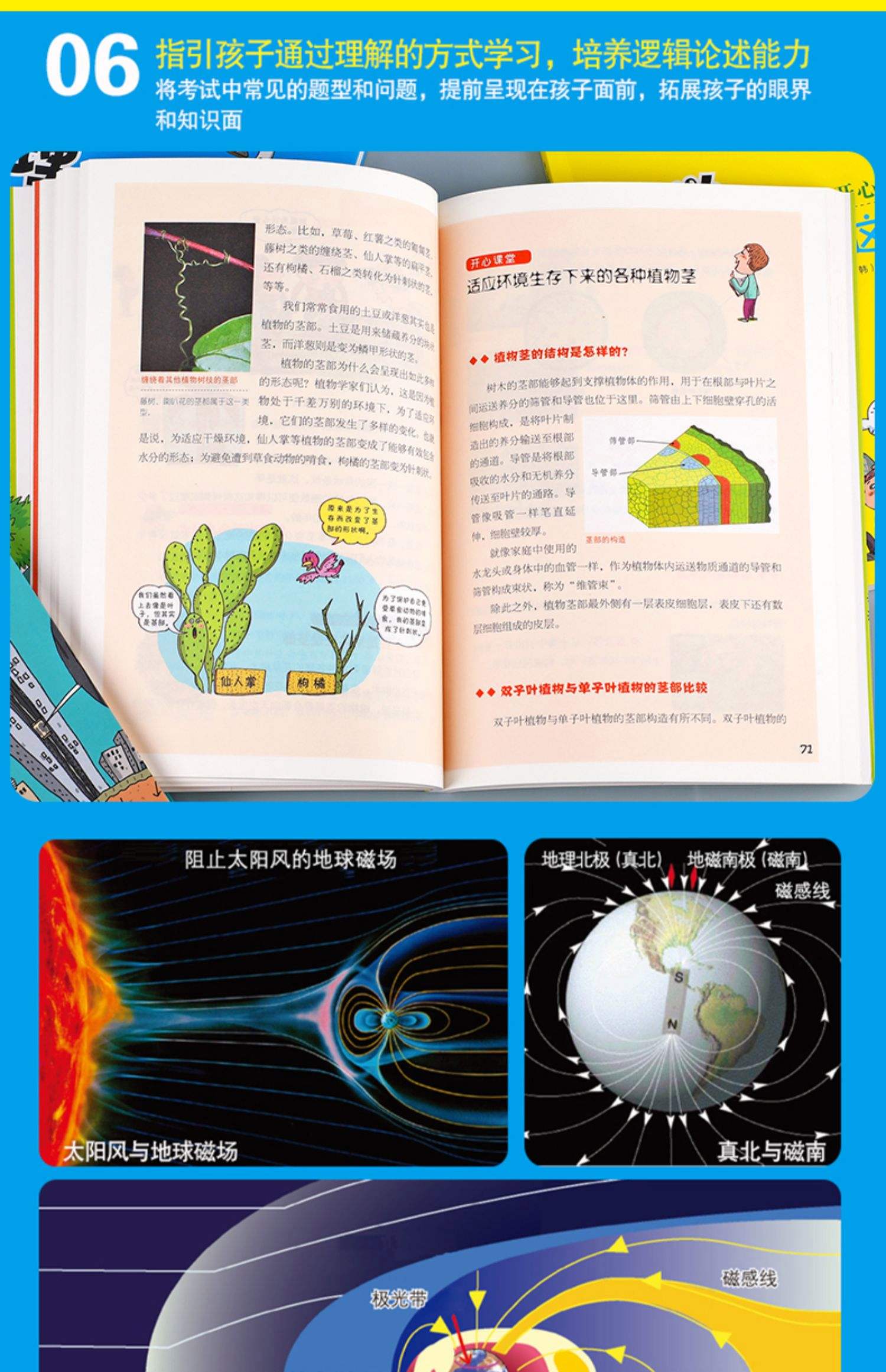 物理世界的本质这本书,物理世界的本质这本书是谁写的 物理世界的本质这本书,物理世界的本质这本书是谁写的