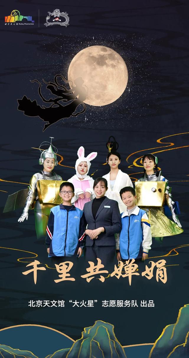 天文科普英文戏剧,天文学英语模拟视频
