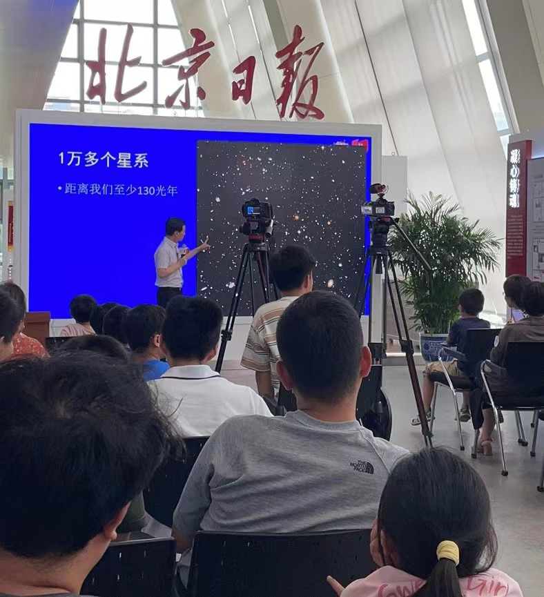 天文科普语音直播间,天文科普视频在线播放 天文科普语音直播间,天文科普视频在线播放