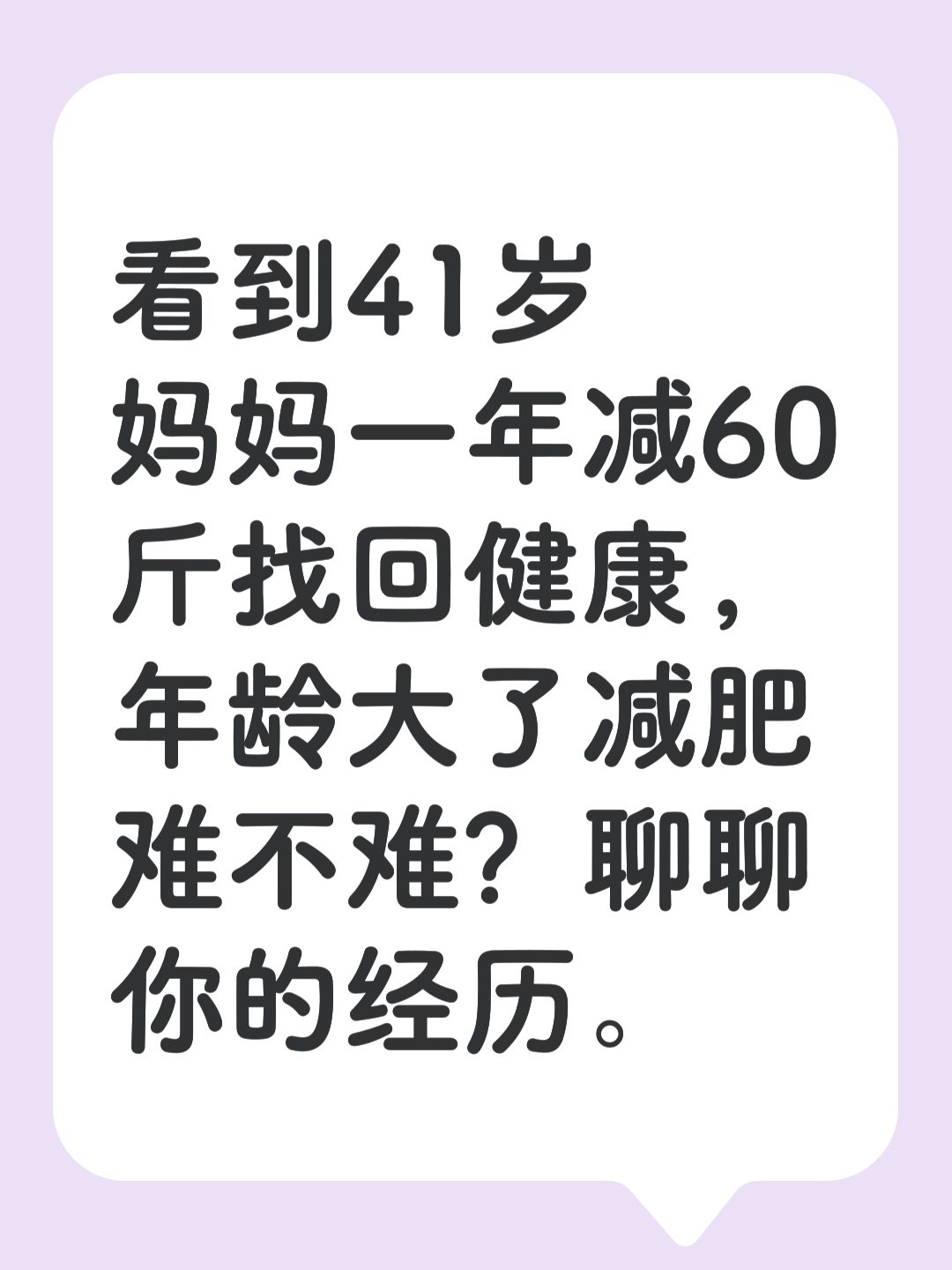中年健康生活方式调整,中年人的健康问题注意什么
