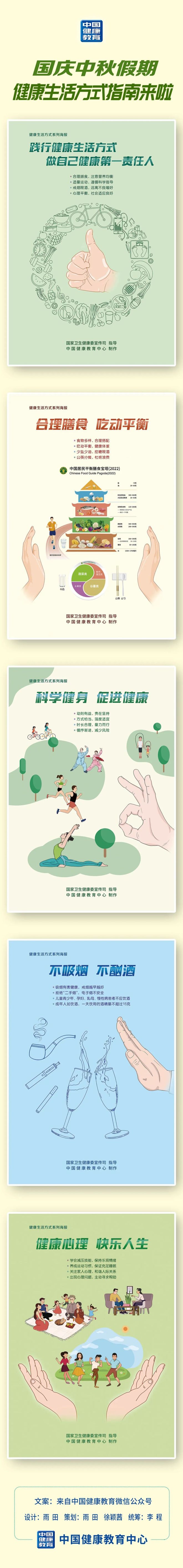 大强的健康生活,大强健身节目回放今天下午
