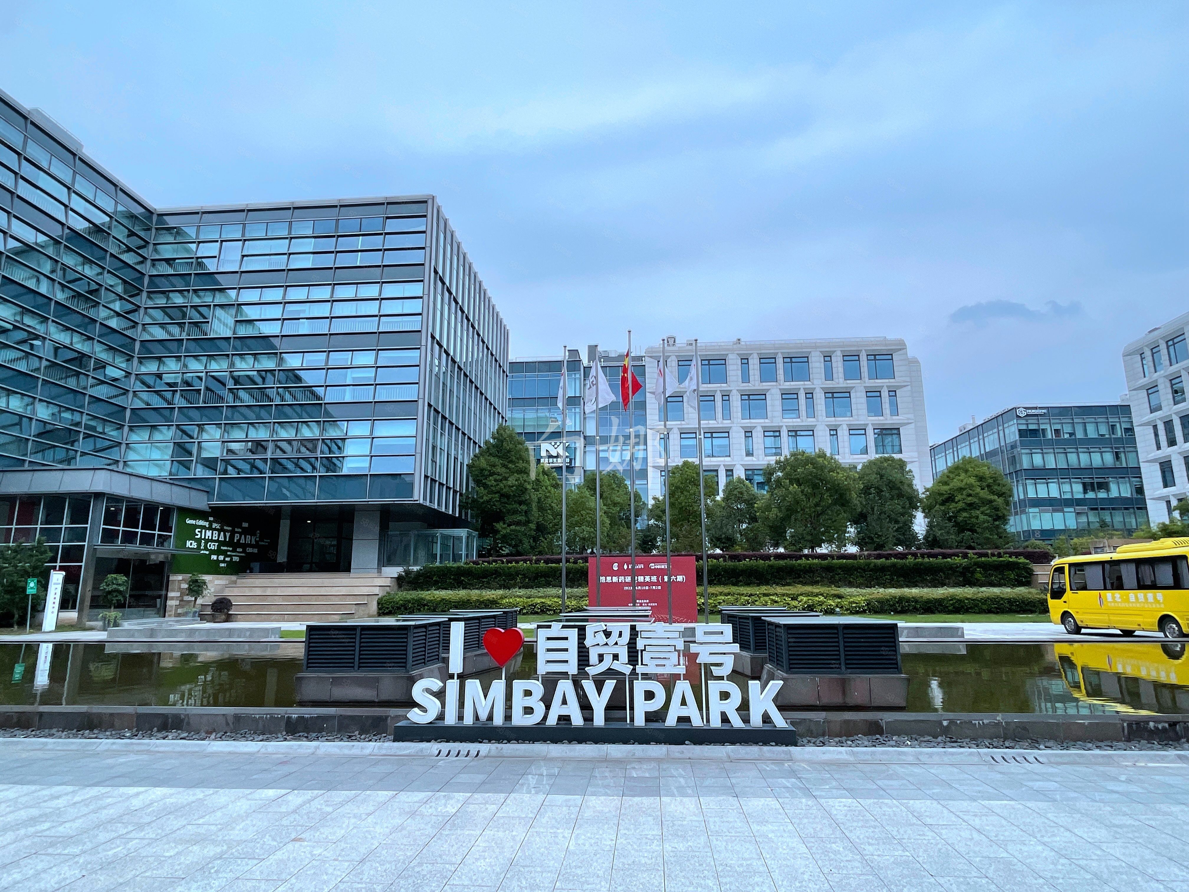 生命科学园到五八信息,生命科学园属于哪个街道