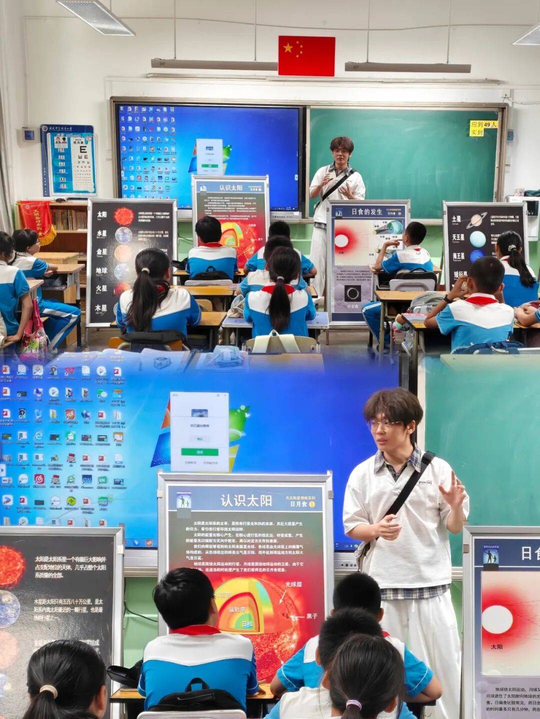 天文科普走进校园活动,天文科普走进校园活动总结