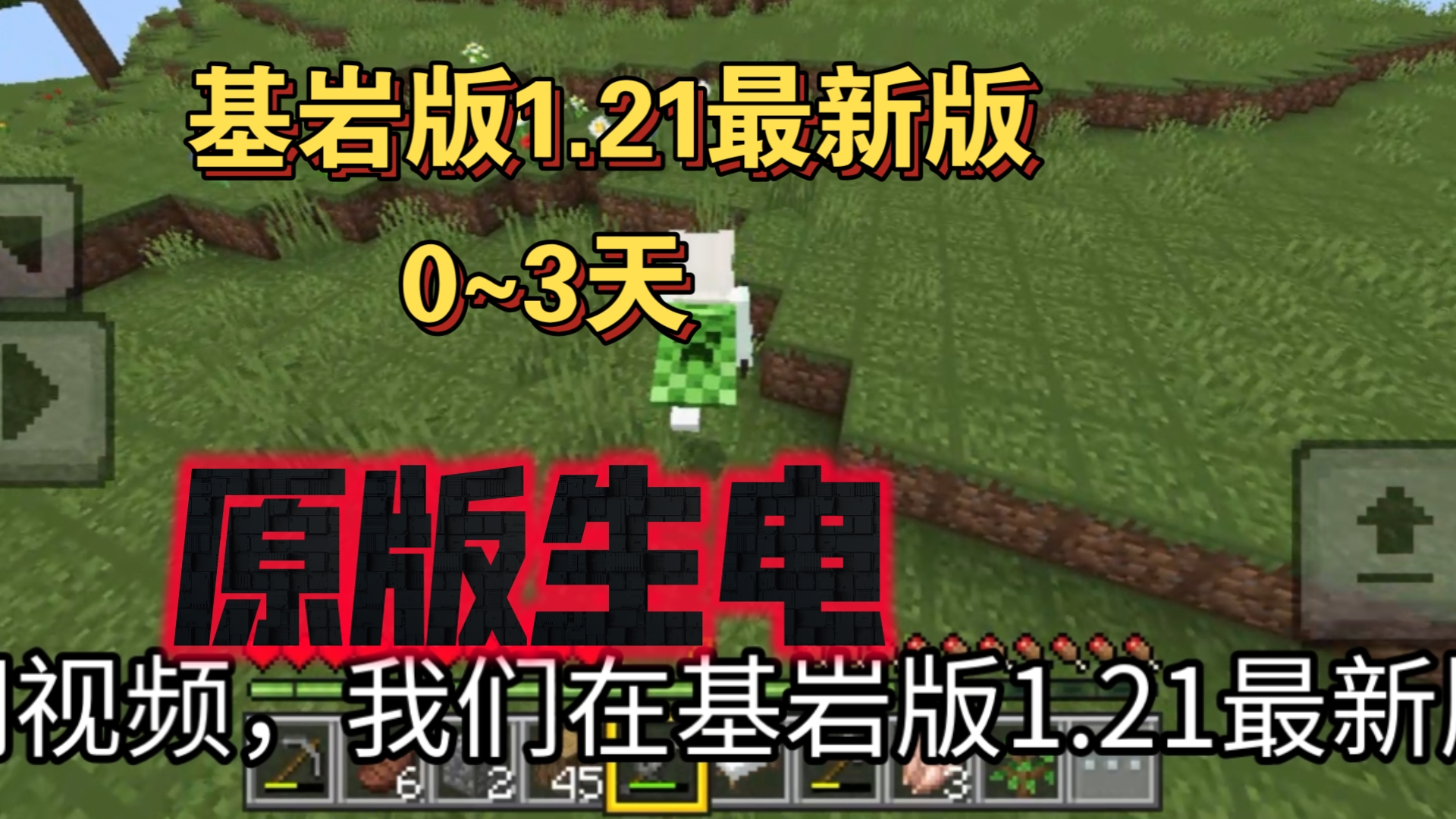 我的世界红石解释物理,我的世界红石科技大全教学 我的世界红石解释物理,我的世界红石科技大全教学