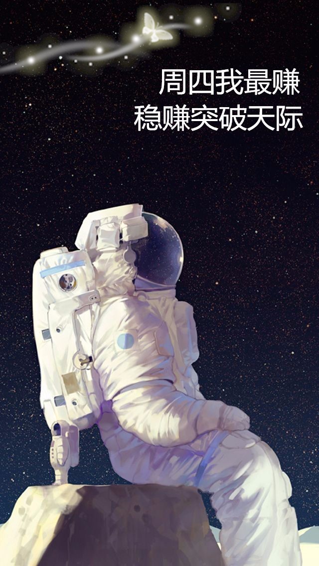 逃离地球科学么,逃离地球的速度是多少 逃离地球科学么,逃离地球的速度是多少